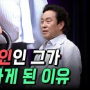 [핫클립] &#34;어떻게 장애인인 저에게 우승을 주셨습니까?&#34; / YTN 사이언스 이미지