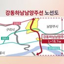 남양진접5 이미지