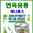 양지로63번길29-4 이미지