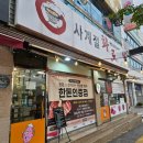 사계절화로 이미지