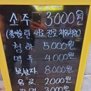 우리돈네푸줏간 이미지