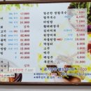 영심이쌈밥 이미지