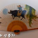 부채와 선풍기 이미지