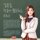 맛있는교육 네이버블로그