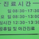 최선영내과의원 이미지