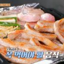 상록수식당 - 홍성군 | 상록수식당