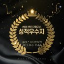 다른학원 - 천안시 동남구 복자1길 29 | 다른학원