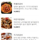 닭이봉춘천닭갈비막국수 이미지