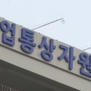 대양유화 이미지