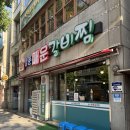 화정동서부시장 | 화정동 양푼매운갈비찜 2호점, 광주 유스퀘어 맛집, 내돈내산 후기