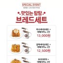 탐앤탐스강서 이미지
