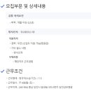(재)대전교구 천주교회 유지재단 당진성모병원