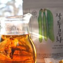 마음정원 선엽차