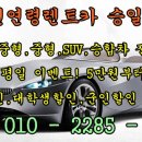 승일카 이미지