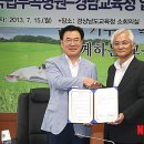 국립부곡정신병원