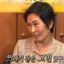 고민마 이미지