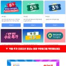 산타페모텔 이미지