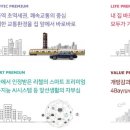 세영리첼아파트경로당 이미지