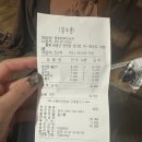 증평한우프라자 이미지