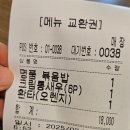 샹츠마라 경희대점 이미지