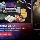 라이또 PC방 이미지