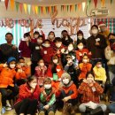 산돌태권도 | [봄봄 자봉단] 이주민 성탄 파티 후기