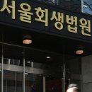 법률사무소청하 - 구미시 봉곡로 88 | 서울 개인회생 신청자격 및 상담 과정 후기