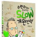 경희대학교 의학전문대학원 이미지