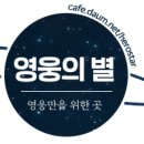 🎊 임영웅 공계 💙 데뷔 5주년 이미지