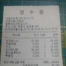 정산소주호프
