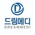 주식회사 드림메디 이미지