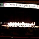 2012년 용인시예능대회 리코더 합주 동영상 이미지