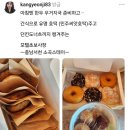 소곡스테이 이미지