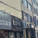 서귀포동경우동 - 서귀포시 중앙로89번길 4 | 서귀포 올레시장 우동 맛집 동경우동 완벽 가이드, 혼밥도 편하게 즐기기