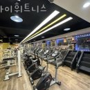 스카이휘트니스 이미지