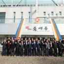 봉화군청 이미지