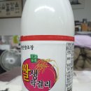 동천안농협 하나로마트 이미지