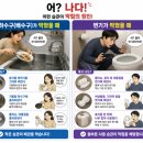 성남닭집 | 성남 식당 하수구 막힘닭집 배수구가 막혀 물이 역류하던 현장 해결