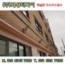 재성산업(주) 네이버블로그
