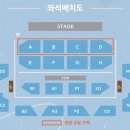 [팬미팅]변우석 팬미팅 &lt;Summer Letter in Seoul&gt; 개최(예매정보, 공연정보), 공연장 좌석수 등
