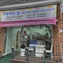 주아르헤어 이미지