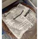 너네집냉장고 이미지