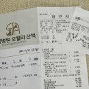 동물병원 오월의산책 이미지