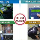 제이엔지니어링 이미지