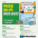 회화에너지 네이버블로그