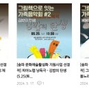 도서관 극장 그림책 연극 이미지