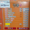 전주고려병원 | 전주 우아동 꽈배기 맛집 명품꽈배기&amp;핫도그 고려병원점 찹쌀꽈배기 포장 후기