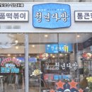 경향다방
