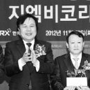 GMB코리아 이미지