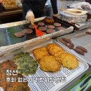 공설운동장 본부석 | 정선 아리랑시장 맛집 강원도 가볼만한곳 대박집